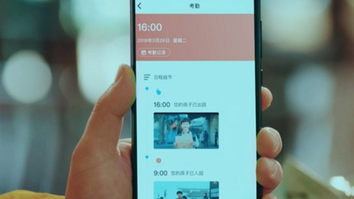 科技守護學生安全，智能校服引領校服發(fā)展新趨勢
