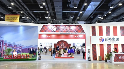 第十屆廣西教育裝備展示會(huì) | 展會(huì)圓滿收官，經(jīng)典永不落幕