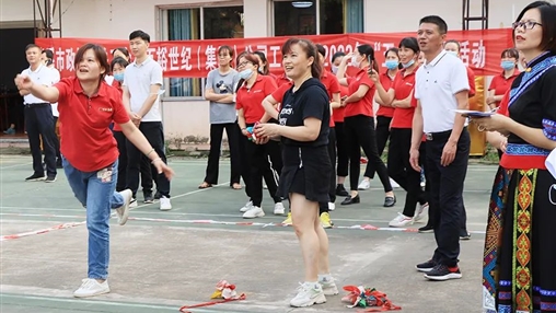 岑溪市政協(xié)機關、百裕世紀（集團）有限公司2022年“五一”工會聯(lián)誼活動