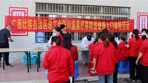 關(guān)愛一線職工，傳遞工會(huì)溫暖！自治區(qū)總工會(huì)“送健康體檢”活動(dòng)走進(jìn)百裕集團(tuán)