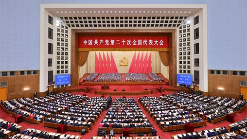 不忘初心，牢記使命｜百裕集團(tuán)各分公司黨支部認(rèn)真學(xué)習(xí)黨的二十大報(bào)告精神