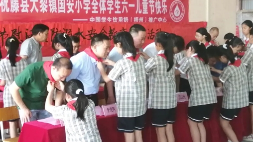 以愛之名，伴你成長 | 百裕集團開展“六一”兒童節(jié)公益活動