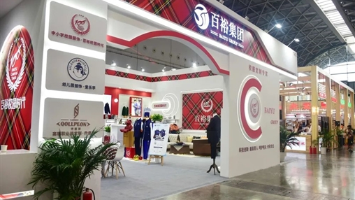 第十二屆廣西教育裝備展示會圓滿收官、經(jīng)典永不落幕