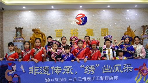 壯美廣西三月三 | 文化潤童心，非遺共傳承