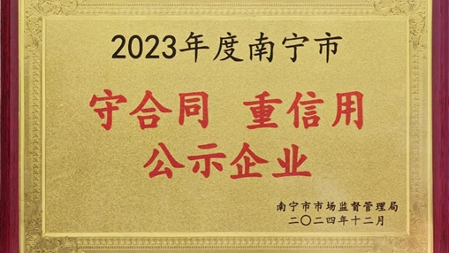 以品質(zhì)立信 以責(zé)任護航|百裕世紀(jì)集團積極參與南寧市“3.15”消費者權(quán)益日主題活動