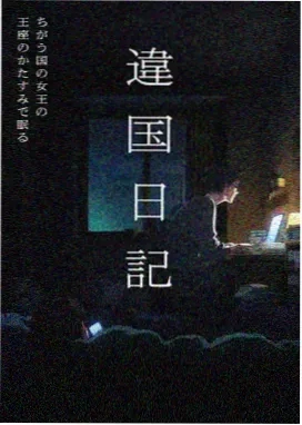 全职法师第二季 动漫 2027